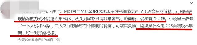 她是白衣校花也是老九门的丫头，昨晚领盒饭下线，网友：终于走了
