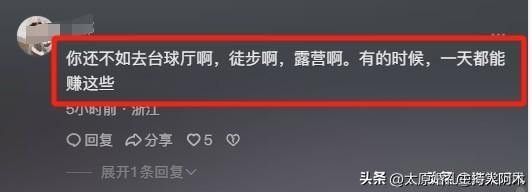 炸裂！年轻女子自拍40条淫秽视频被抓，获利8000被罚1.5万亏麻了