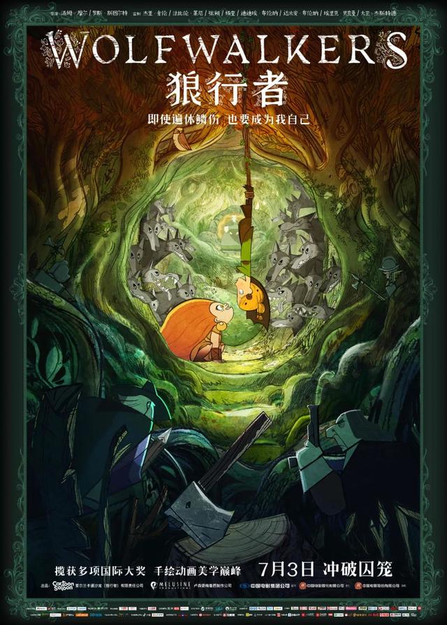 7月新片，终于要爆发了