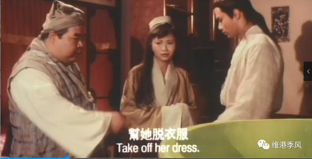 那些香港电影中美丽的流星之三十七：黄祖儿