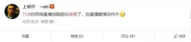 湖南卫视出现“播出事故”!《嗨唱》正播高潮时突然花屏