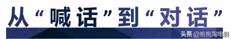 怀疑、对话、校准，又一年FIRST青年影展来了！