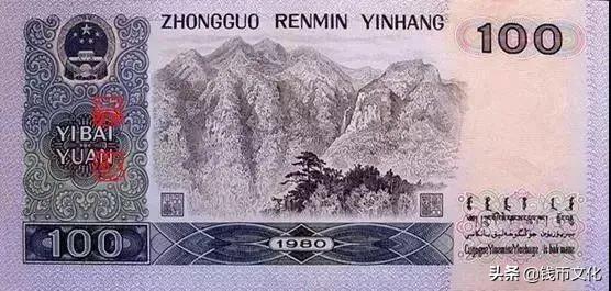 四版币热度持高！这四张“大天王”你有吗？