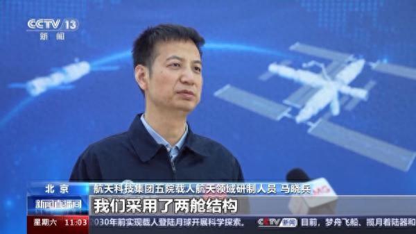 “梦舟”已全面进入初样研制阶段 后续还将进行哪些验证工作？