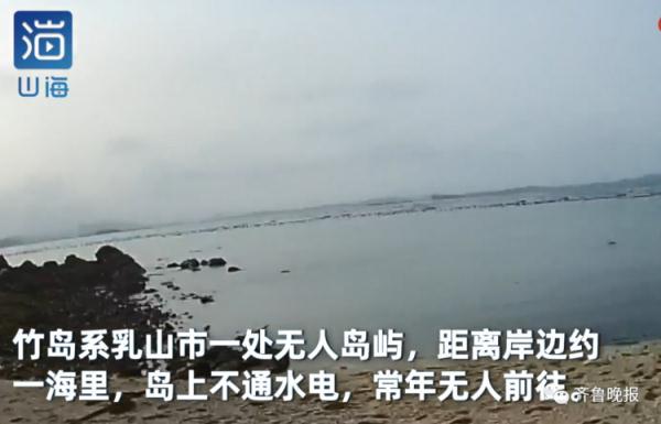 13岁叛逆女孩被困山东荒岛，求生两天崩溃求救！父母无奈，网友吵翻……