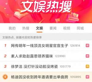 杨紫怀孕(一线女星被曝怀孕迪丽热巴杨紫引怀疑，两人都工作变少穿着宽松)