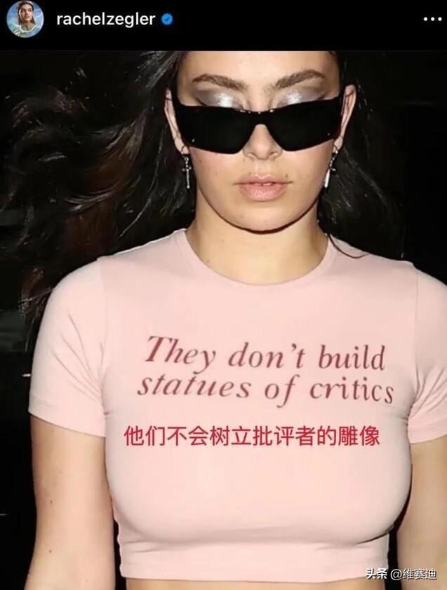 “白雪公主”回应歧视亚裔一事,态度阴阳怪气还发翻白眼图片