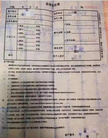 能把一根头发卖出6.08万元?“成功学大师”被刑拘!