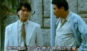 周凯珊(此情可待成追忆,只是当时已惘然;星爷至今未婚究竟为谁?)