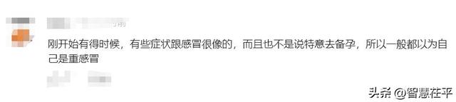 网红有金夫妇自曝不得已打掉孩子!网友称二人为云南版“袁湘琴和江直树”