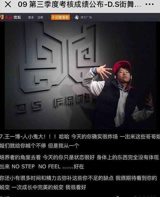 孟美岐王一博疑似旧照曝光?这差别也太大了吧!