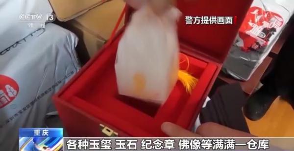 大爷花千元兑换“玉玺”!养老诈骗又出“新招”,已有上万人被骗