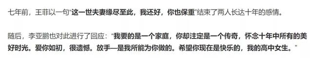 李亚鹏出事了！在街头大秀恩爱的女友，知道他欠债4000万吗？