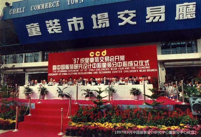 从摆地摊到卖全球,又一个浙商故事在央视热播