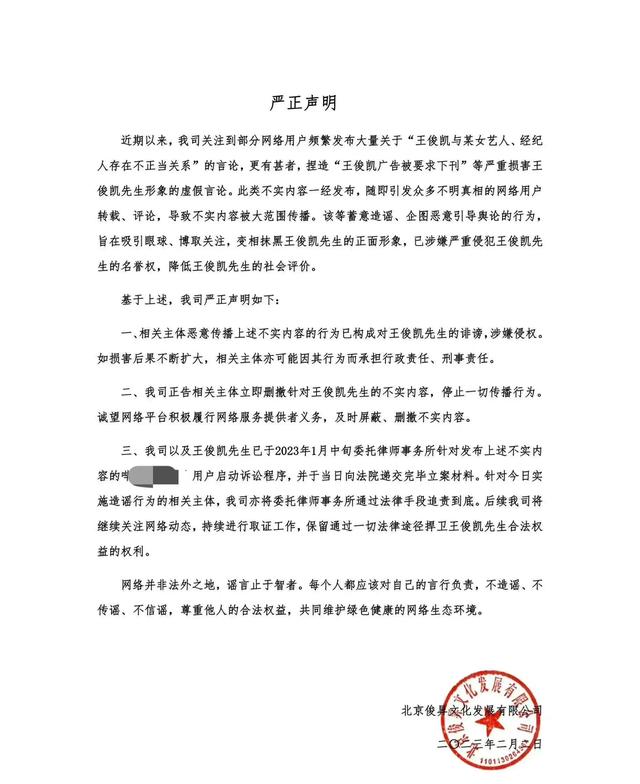 大瓜来了?曝王俊凯杨幂广告将全网下架,具体原因成谜引网友热议