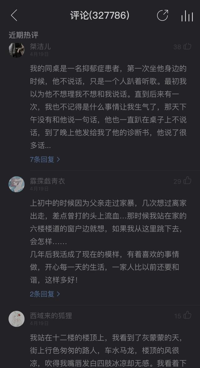 她被誉为日本五大天后级歌姬，遭受病痛的她却用歌声治愈每一个人