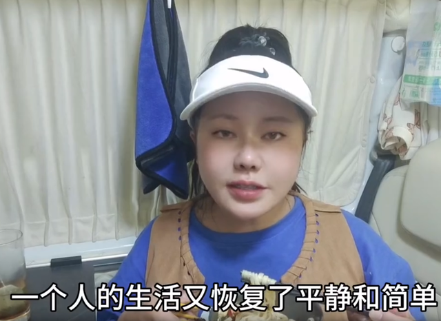 打工娃与秋儿分手后！凌晨3点钟，她在房车崩溃大哭：我想回家了