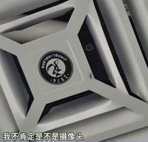 广东公共频道(又见偷拍事发广东一公共浴室，警方：涉事人员已被控制)
