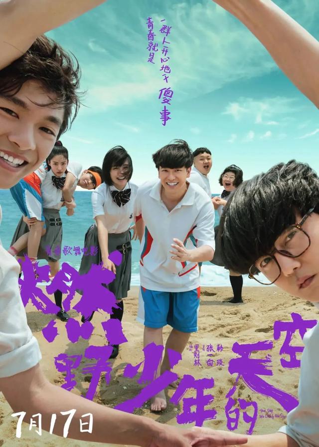 7月新片，终于要爆发了