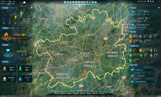 贵州省应急管理厅党委书记、厅长周乐职：推动高质量发展和高水平安全良性互动 以新安全格局服务保障新发展格局