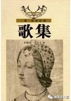 文艺复兴之父的诗人之恋