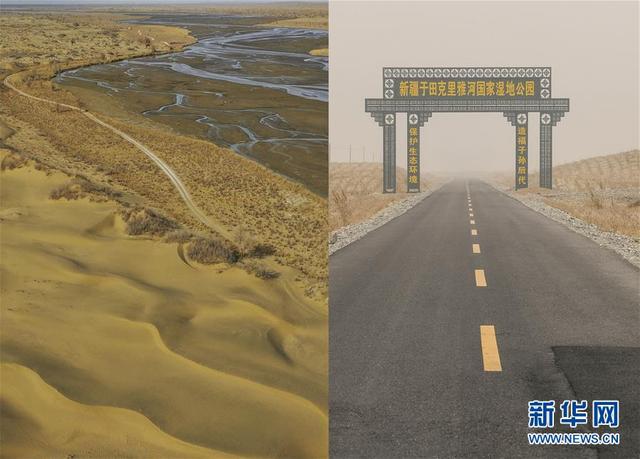 一步千年,“最后的沙漠部落”迁入新家园