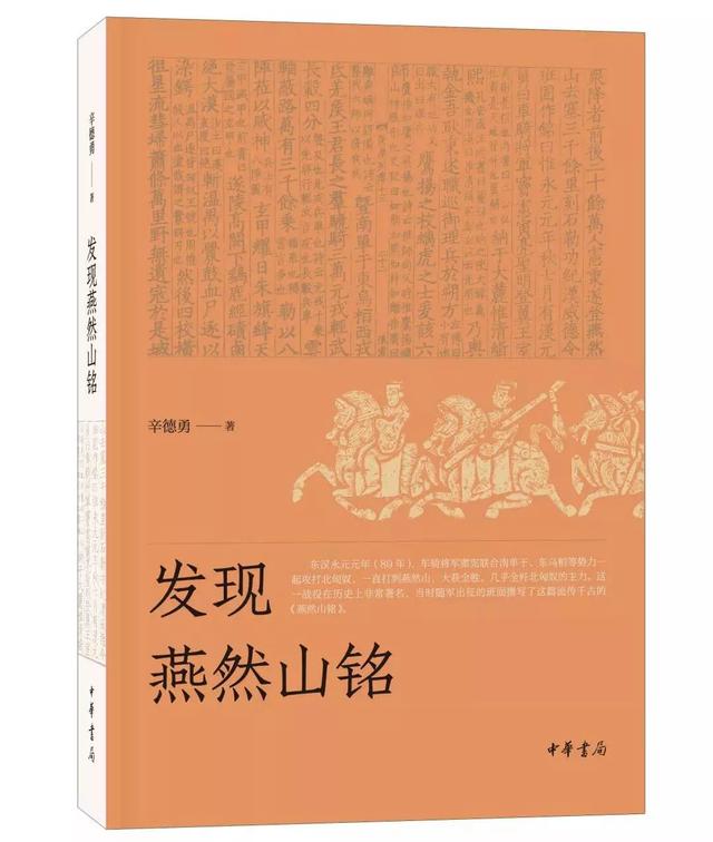 秋日读好书|中版好书榜2018年第五期发布