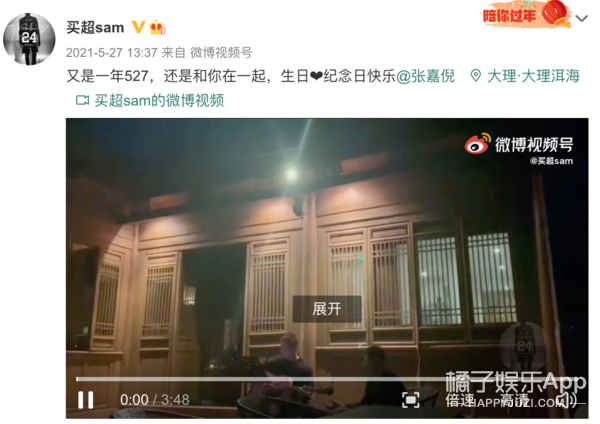 啊?神仙夫妇被传BE了?