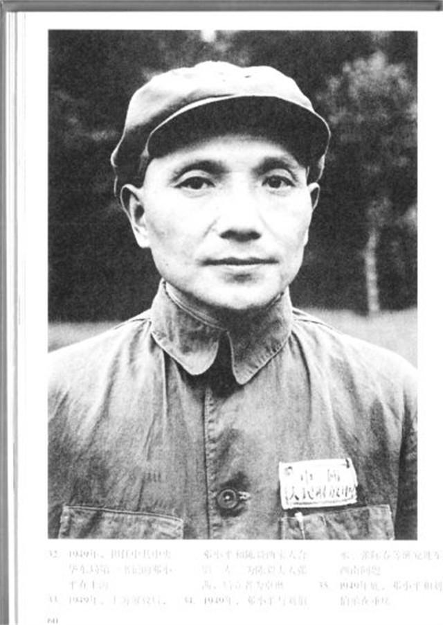 刘伯承儿子叫“刘太行”，邓小平对卓琳说：我们的孩子叫邓太行吧