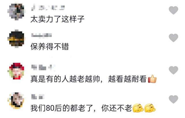 74岁郑少秋落魄走商演,太卖力表情变僵硬,靠二婚妻子红极一时