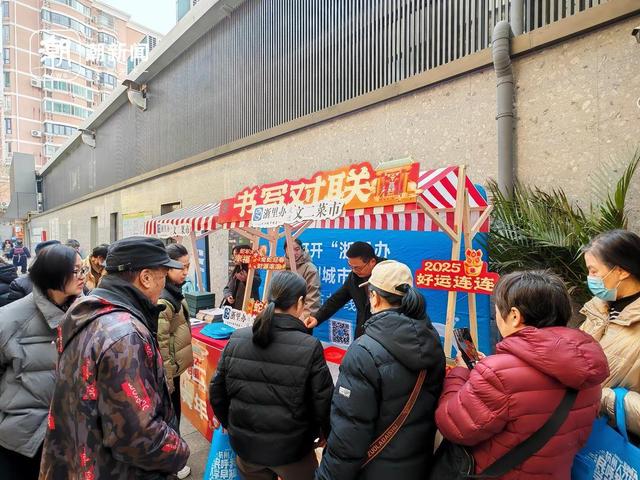 “浙里办”送“福”文二菜市,数字化便民服务受市民热捧