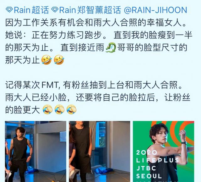 Rain秀恩爱“每天亲吻老婆金泰希”,却被瘦得凹陷的脸抢镜