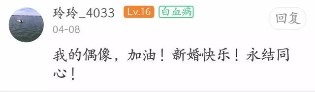 爱与癌的对抗——张小雨的爱情罗曼史