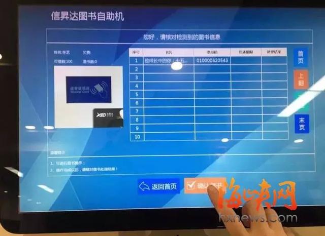 福州最牛图书馆首日体验来了！看电影 玩VR 看最美江景！办卡 借书 还书 存包 真实内景一网打尽！