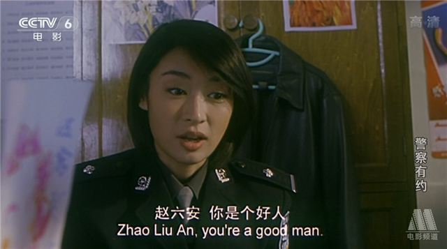 19年前的《警察有约》:夏雨击败葛优拿到影帝,杨紫在里面跑龙套