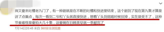 她是白衣校花也是老九门的丫头，昨晚领盒饭下线，网友：终于走了