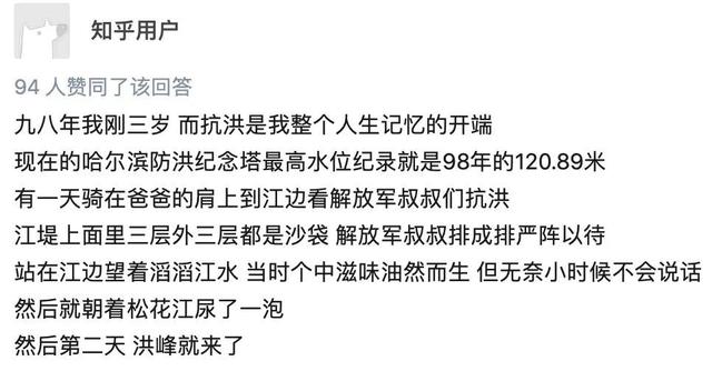 22年的变与不变