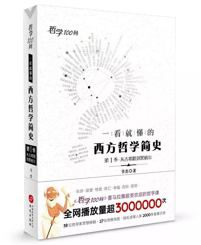 秋日读好书|中版好书榜2018年第五期发布