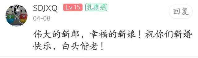 爱与癌的对抗——张小雨的爱情罗曼史