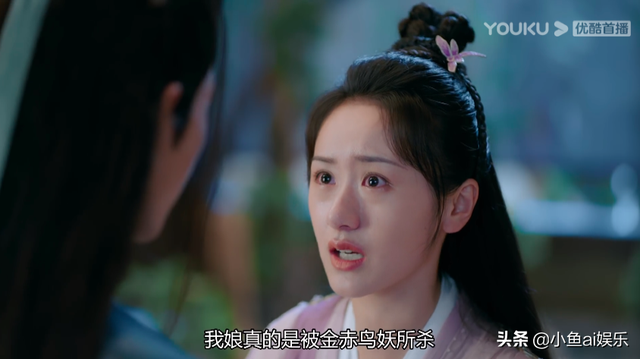 《琉璃》:司凤身世曝光名字里暗藏玄机,与璇玑竟还有如此纠葛?