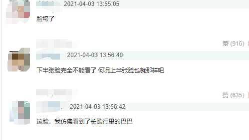 杨幂生图意外曝光,脸部油光满面显僵硬,被嘲脸垮了