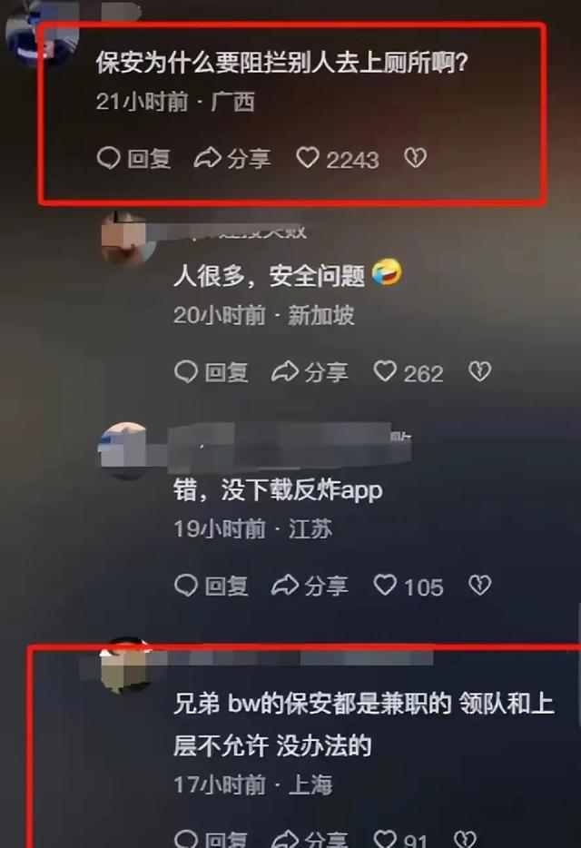 逼急了!男子上海漫展现场脱裤拉稀,多人被喷大便,保安被骂惨