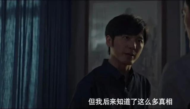 《沉默的真相》：从江阳与吴家父女的三场戏，看出他的平凡与可贵