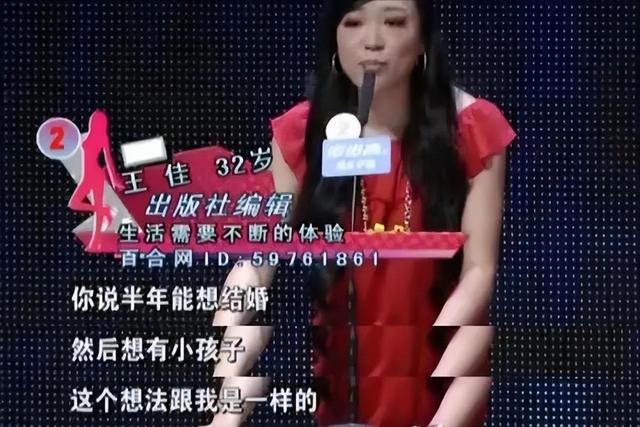 2012年，“非诚勿扰”女嘉宾王佳残忍杀害丈夫，如今快要出狱了