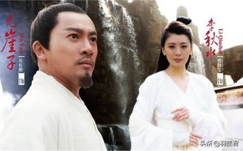 谜一样的李秋水妹妹究竟是谁？旧版小说告诉你，她还另有故事