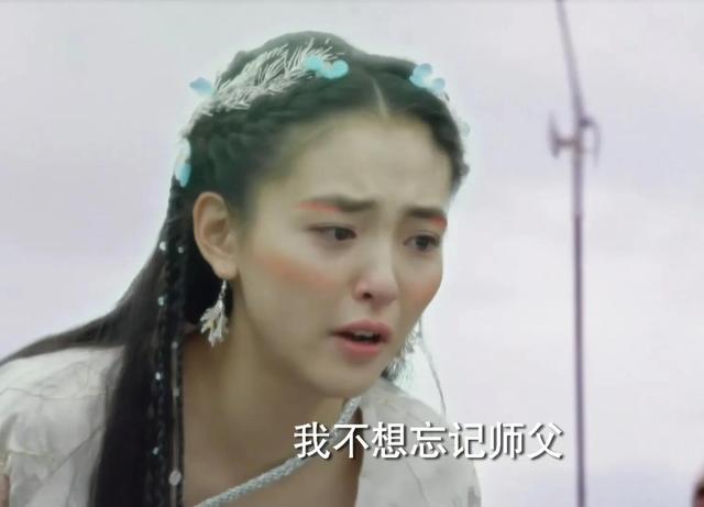 《择天记》落落成为神女,陈长生最终失去了那个爱他如命的徒弟