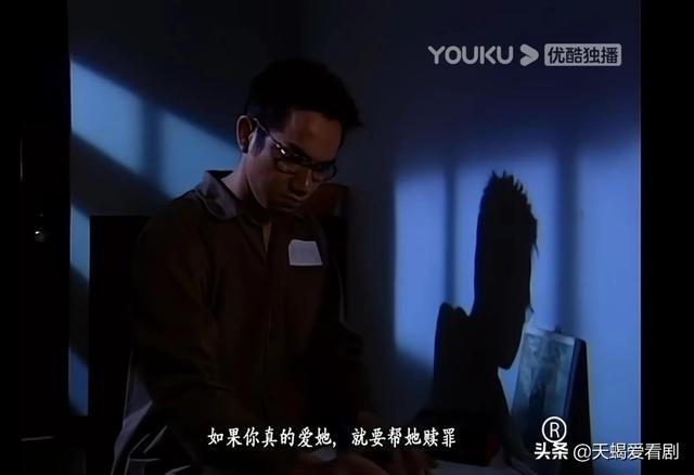 TVB印象深刻角色,《陀枪师姐3》郭锦安,从大厨到“恶魔”