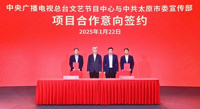 盛世梨园 锦绣山河!总台《2025年春节戏曲晚会》发布节目亮点