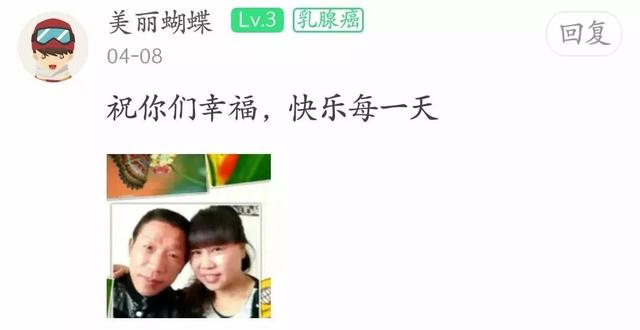 爱与癌的对抗——张小雨的爱情罗曼史