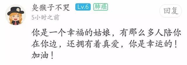 爱与癌的对抗——张小雨的爱情罗曼史